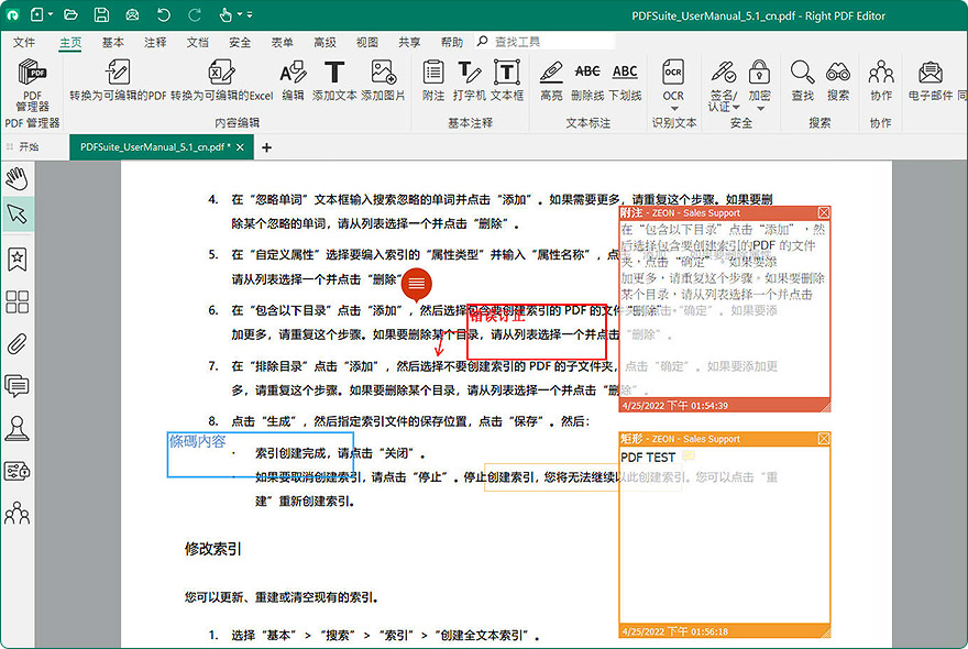 Use annotations for review